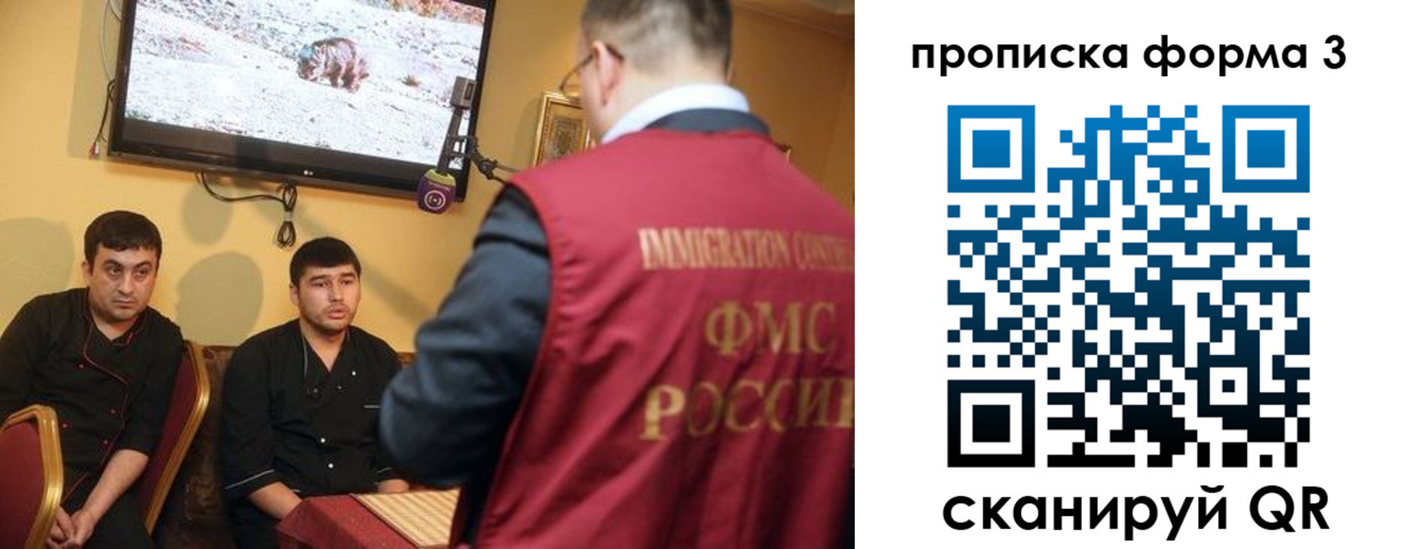 пропишу в квартире в Чехове