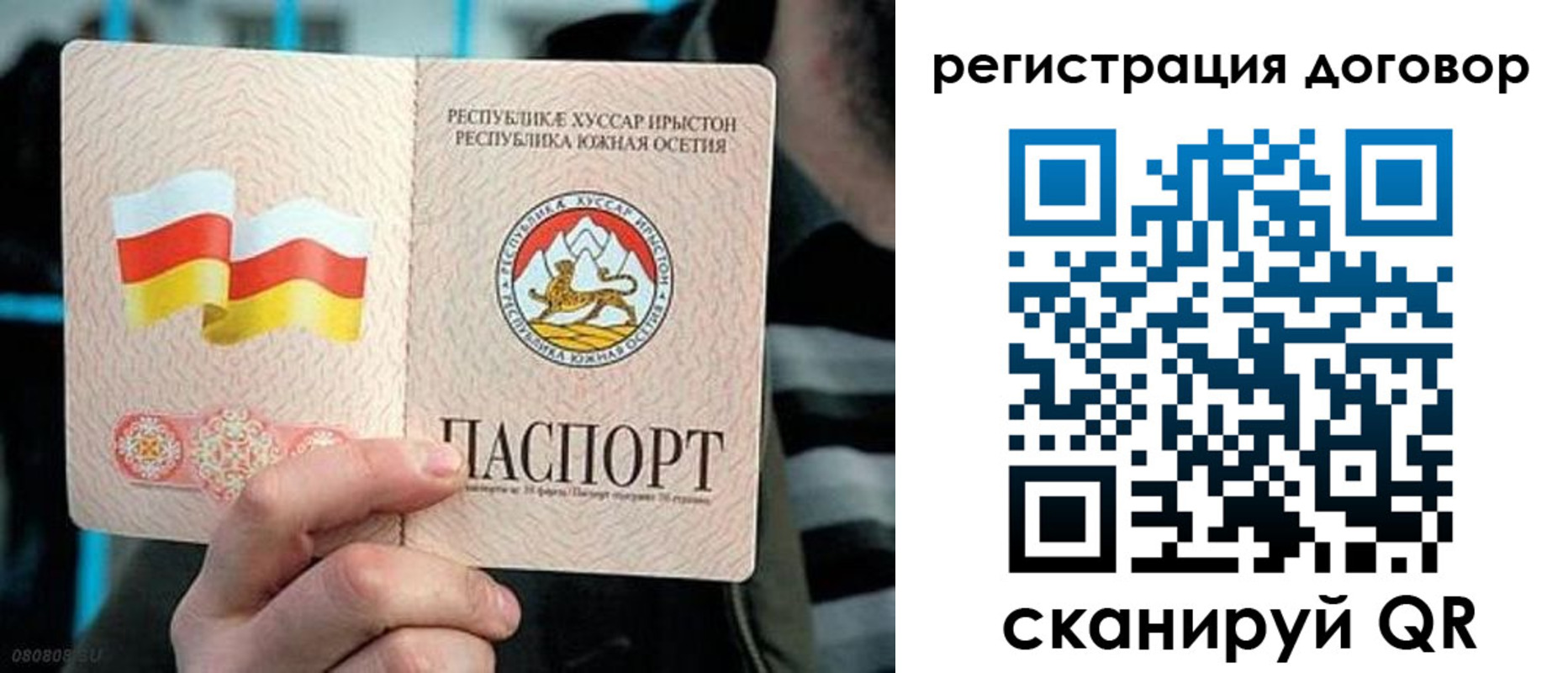 временная регистрация поиск в Чехове