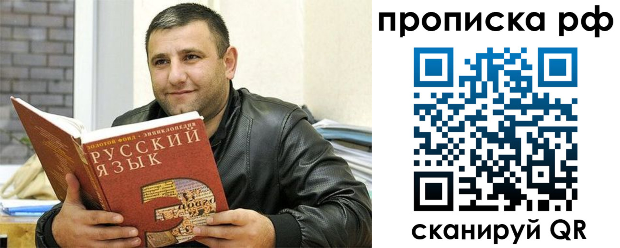 регистрация для дет. сада в Чехове