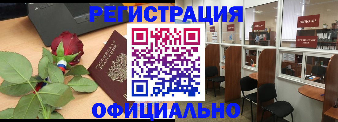 регистрация для школы в Чехове