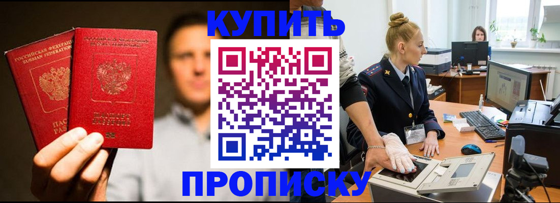 регистрация в Чехове