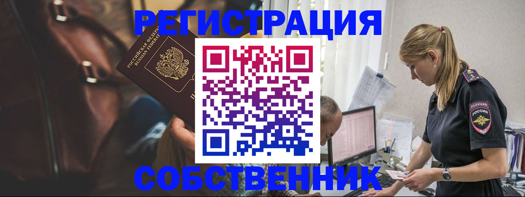 форма 3 в Чехове